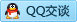 QQ在线咨询271738510